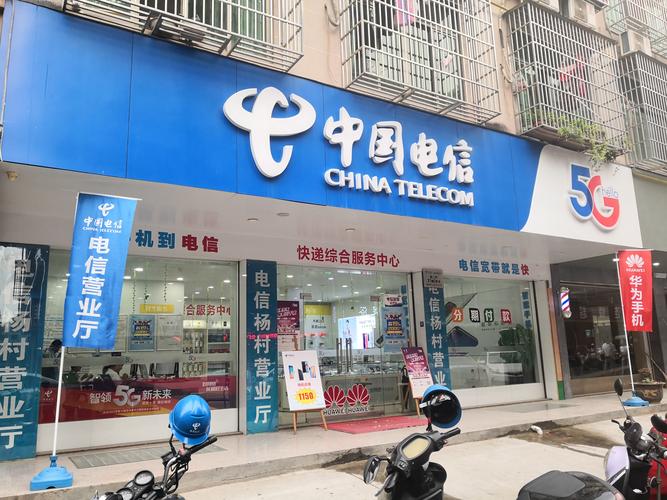 义乌市环驰美乐通讯设备 连接世界的通讯力量